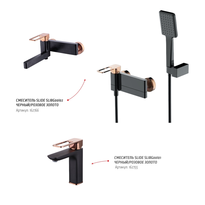 смесители iddis смесители iddis