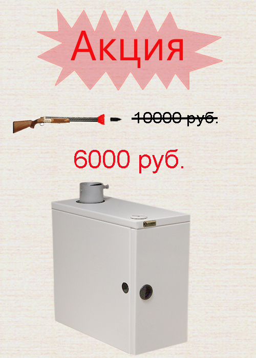 Акция4.jpg Акция4.jpg